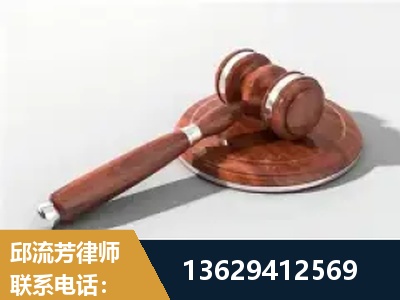 吴忠-经济犯罪