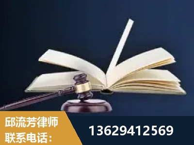 吴忠-遗产继承